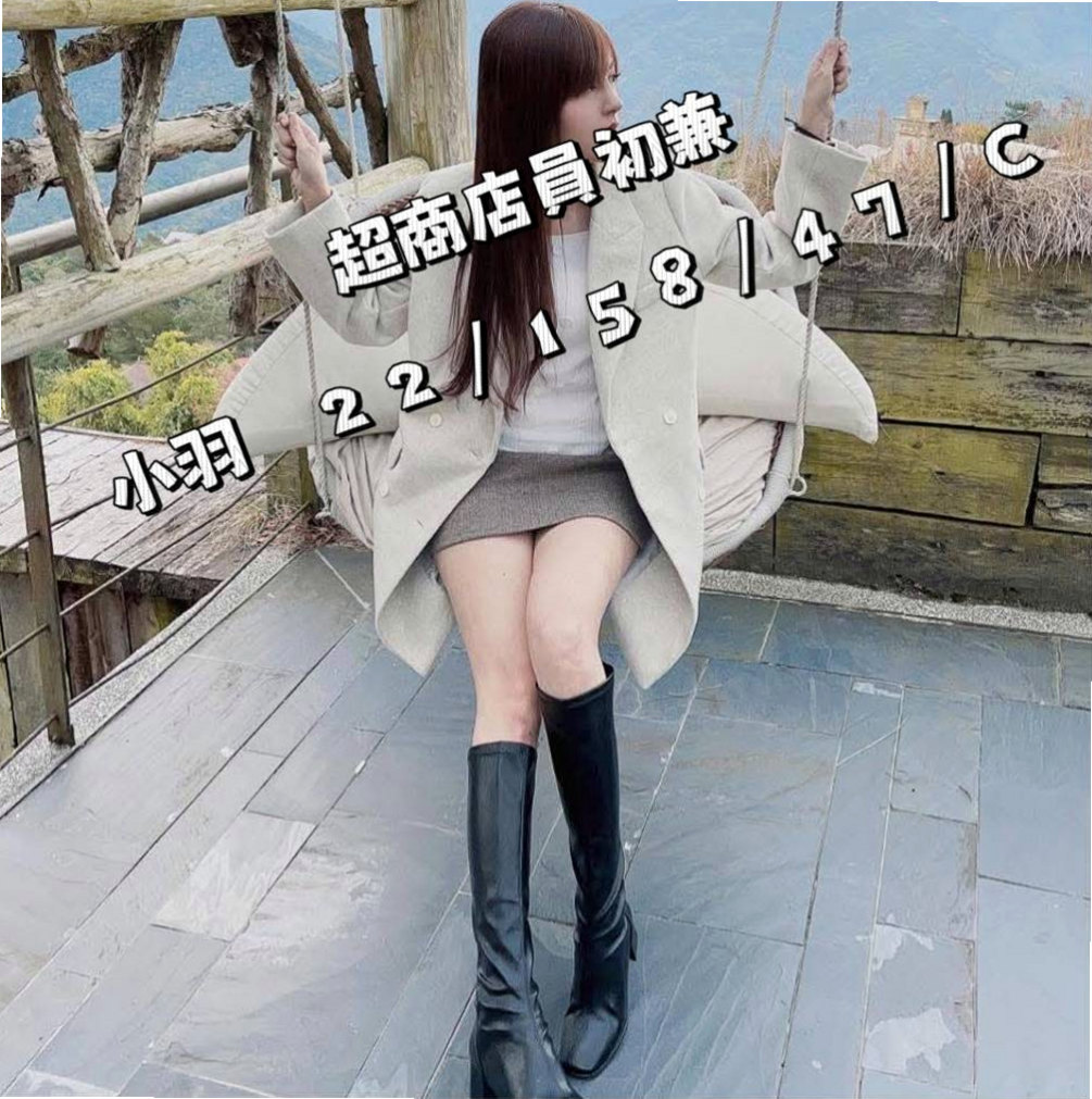 ---山上油壓---米斯---初下海學生咩---身高167cm---體重53kg---胸圍C罩杯---年齡20歲---雙馬尾小蘿莉~ 屁股又大又軟~~ 口交 做愛 69 姿勢多變---